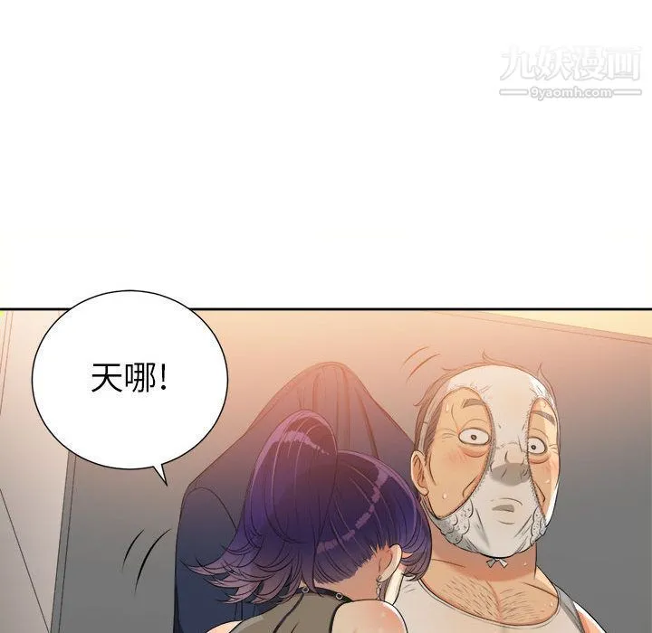 由莉的秘密 - 第12话 - page 62