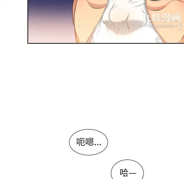 由莉的秘密 - 第12话 - page 72