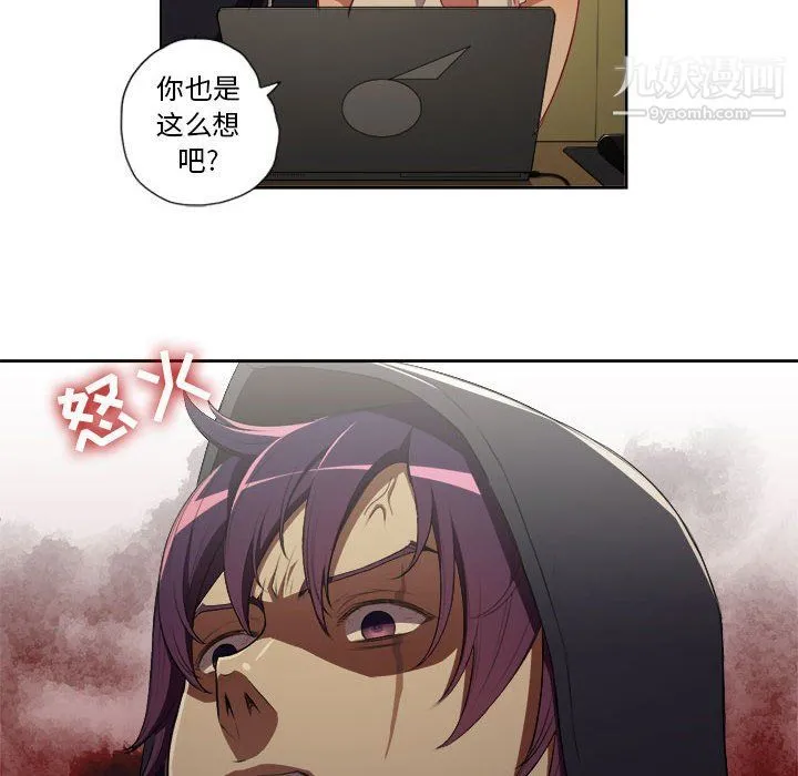 由莉的秘密 - 第53话 - page 15