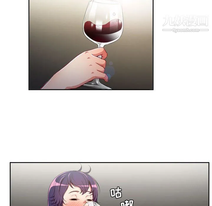 由莉的秘密 - 第53话 - page 35