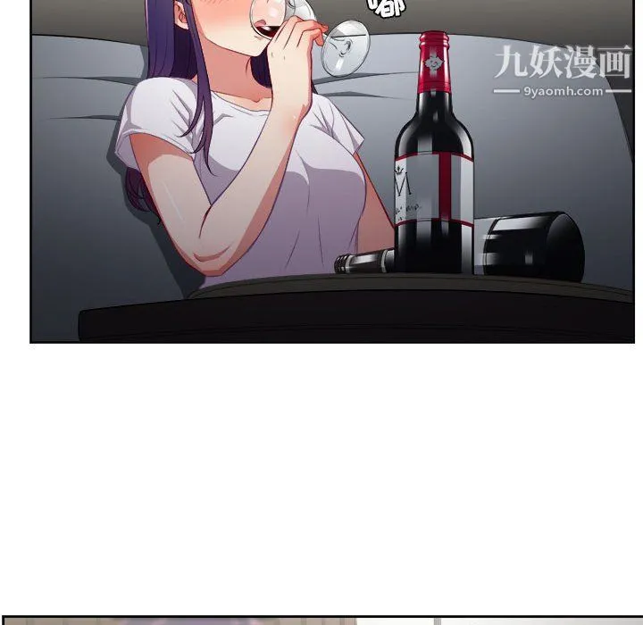 由莉的秘密 - 第53话 - page 36