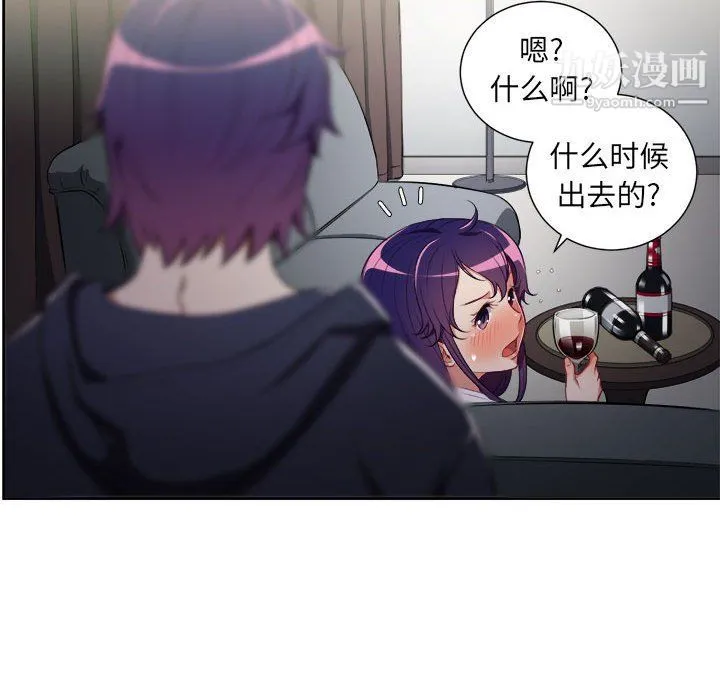 由莉的秘密 - 第53话 - page 37