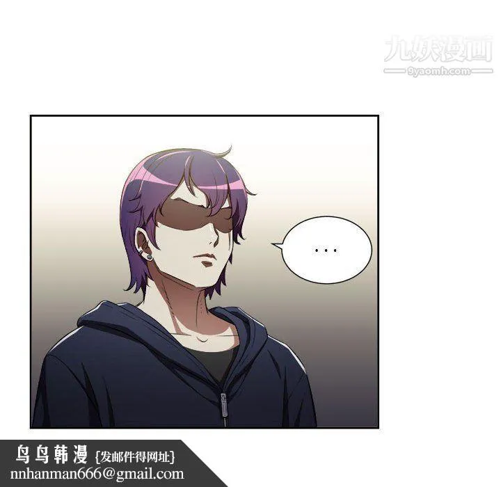 由莉的秘密 - 第53话 - page 39