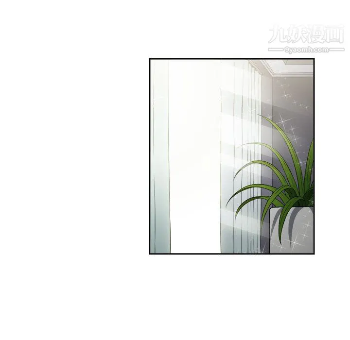 由莉的秘密 - 第53话 - page 51