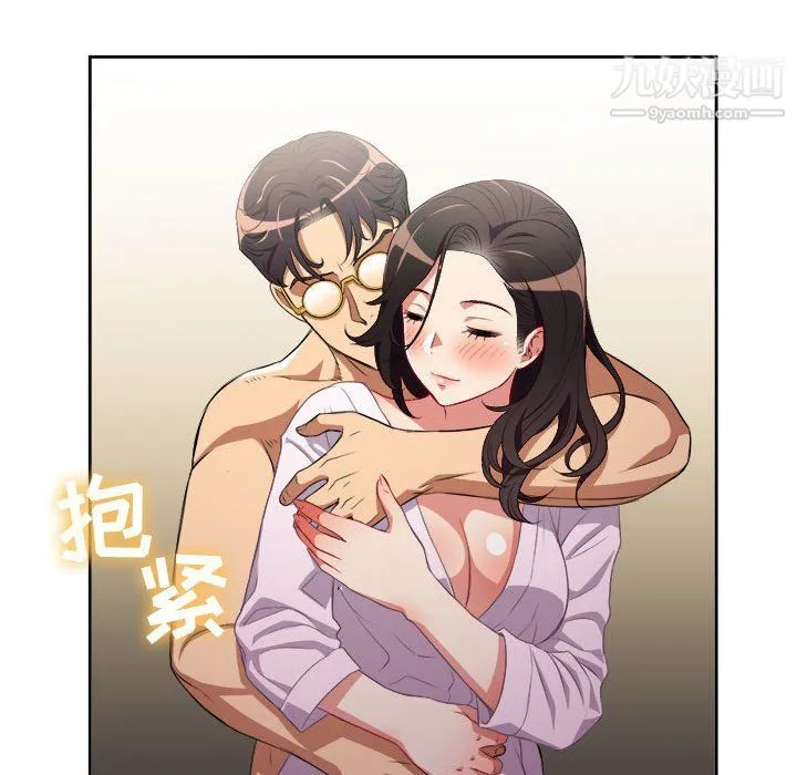 由莉的秘密 - 第53话 - page 60