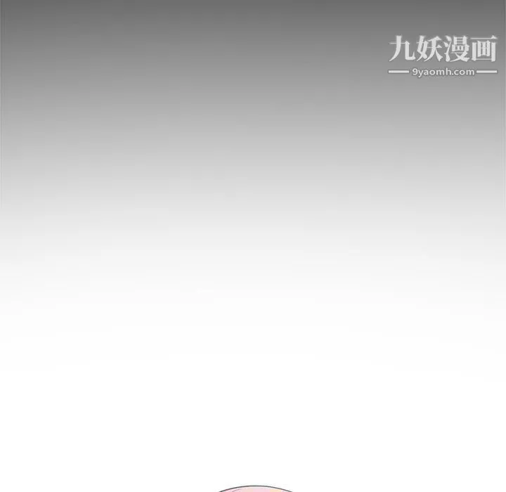 由莉的秘密 - 第5话 - page 12