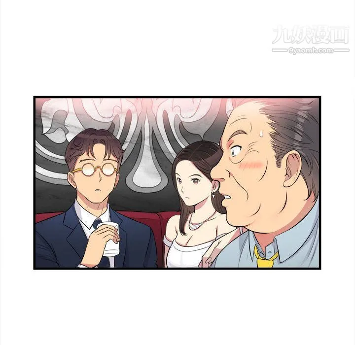 由莉的秘密 - 第5话 - page 17