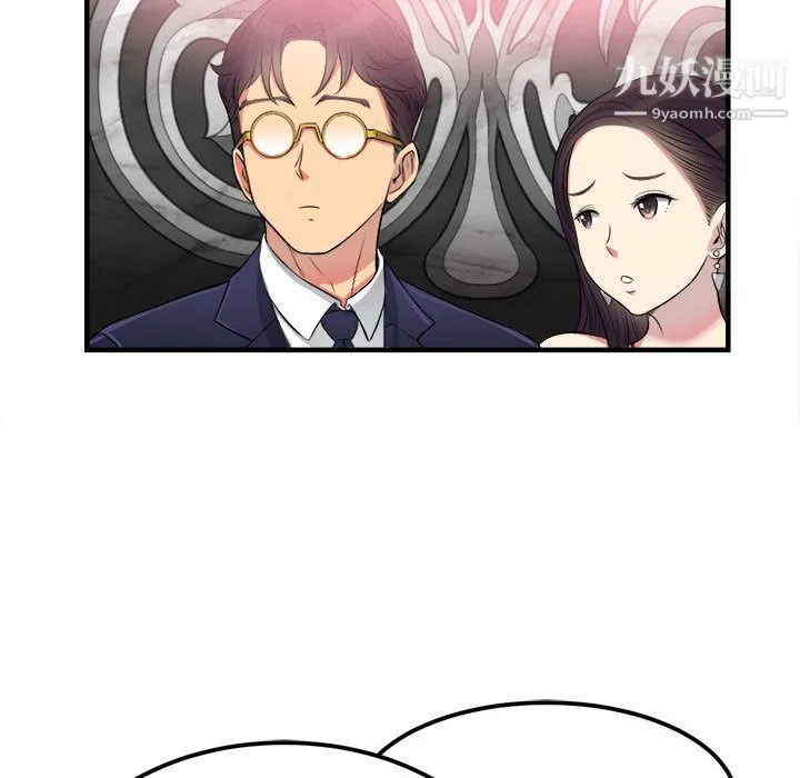 由莉的秘密 - 第5话 - page 24