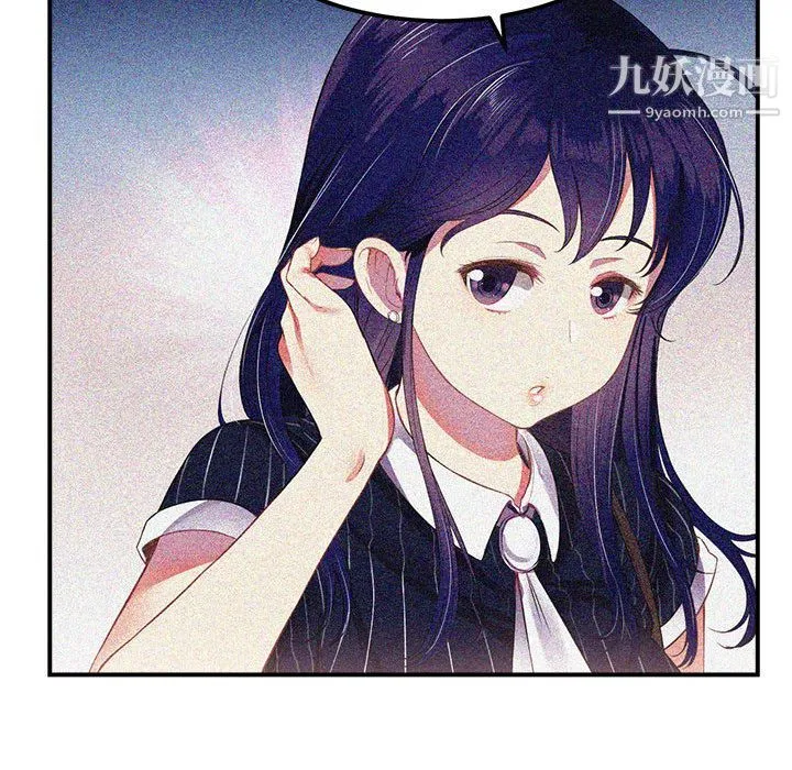 由莉的秘密 - 第5话 - page 32