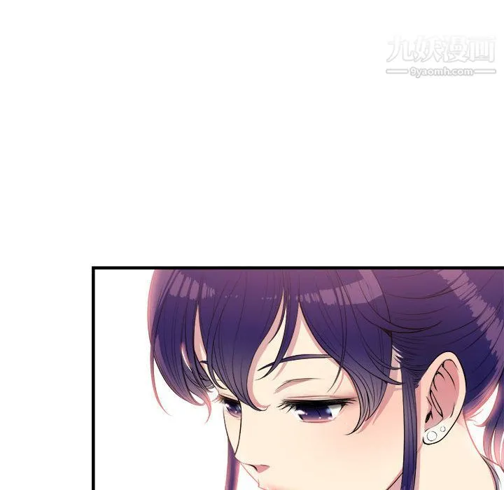 由莉的秘密 - 第5话 - page 42