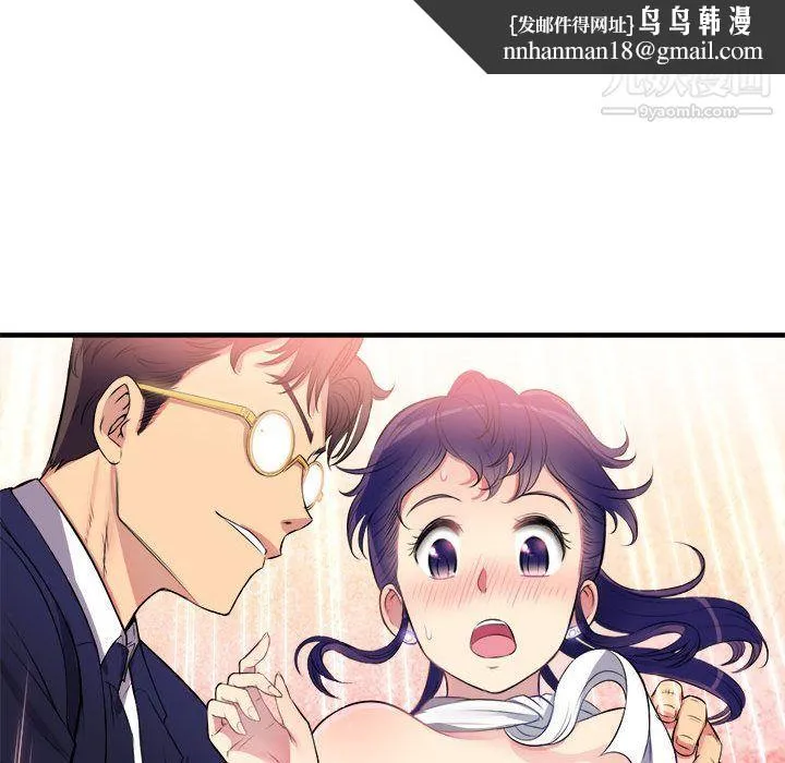 由莉的秘密 - 第5话 - page 48