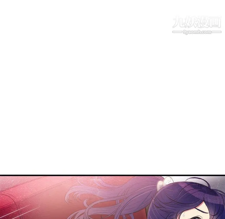 由莉的秘密 - 第5话 - page 55