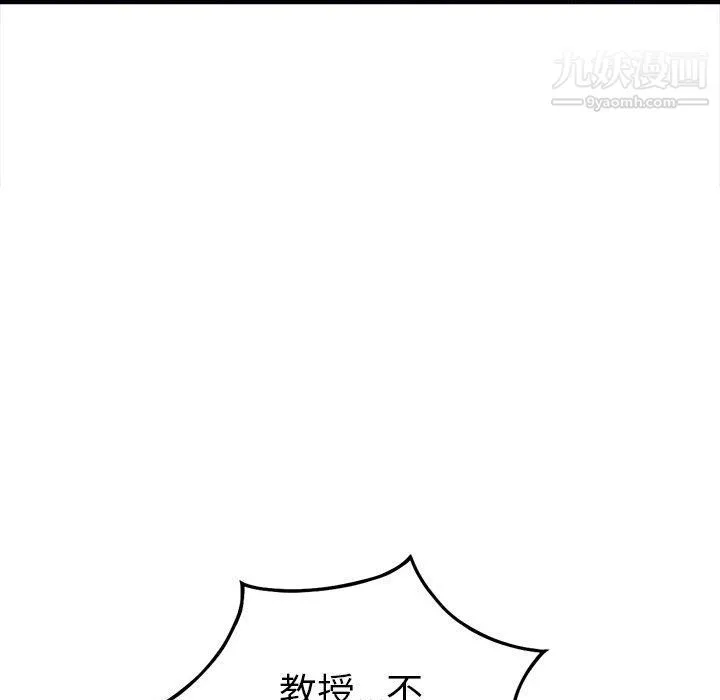 由莉的秘密 - 第5话 - page 57