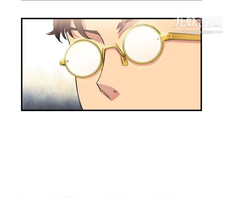 由莉的秘密 - 第5话 - page 89