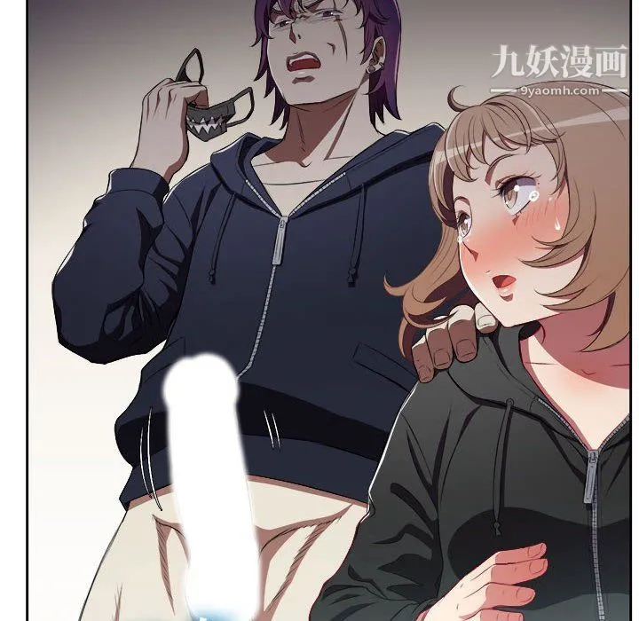 由莉的秘密 - 第60话 - page 24