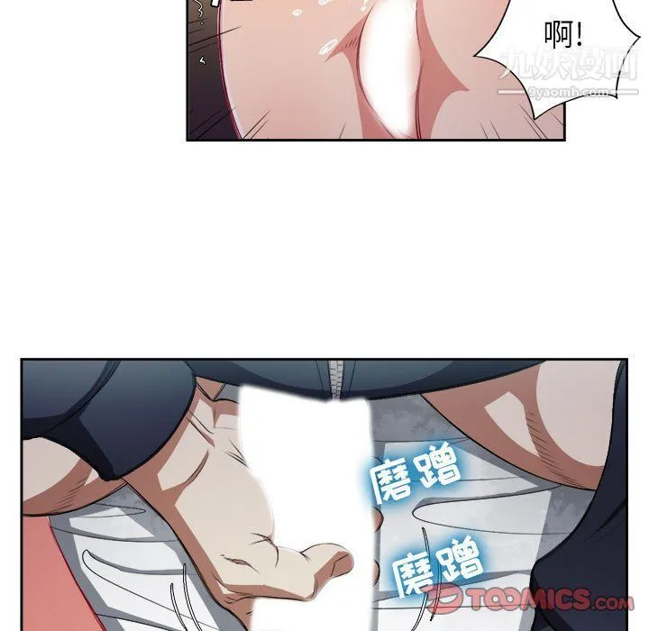 由莉的秘密 - 第60话 - page 30