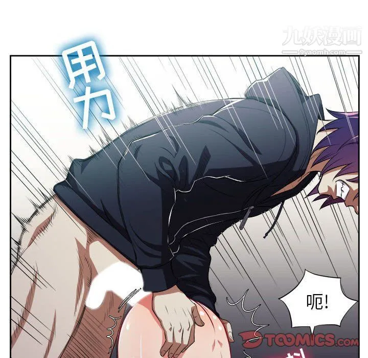 由莉的秘密 - 第60话 - page 34
