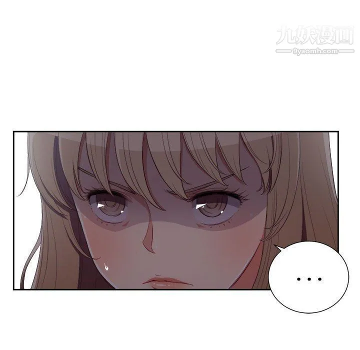由莉的秘密 - 第60话 - page 52