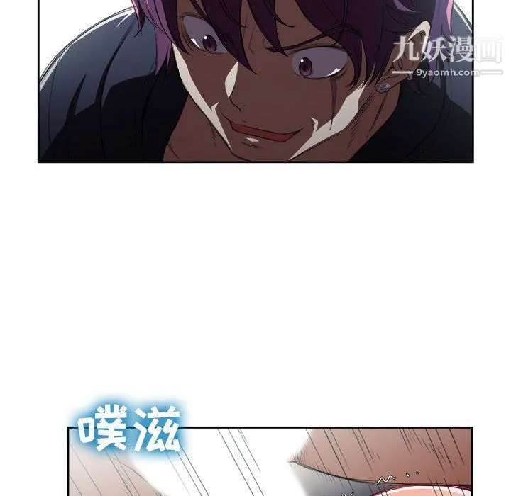 由莉的秘密 - 第60话 - page 59