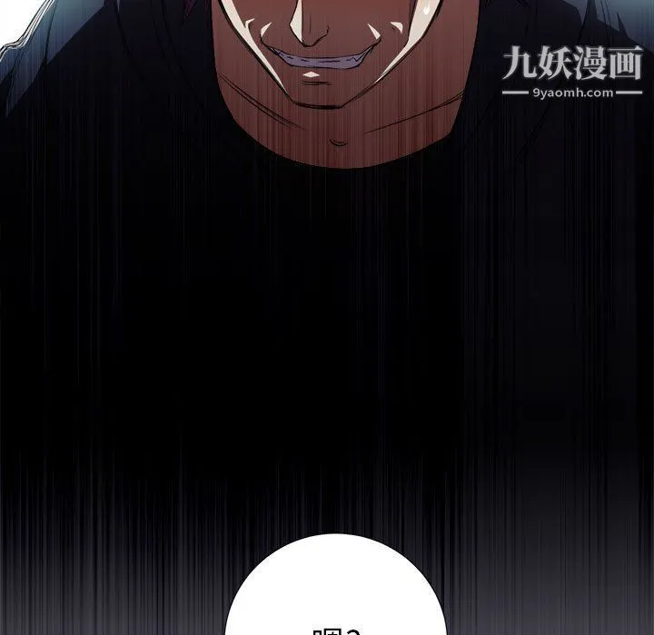 由莉的秘密 - 第60话 - page 63