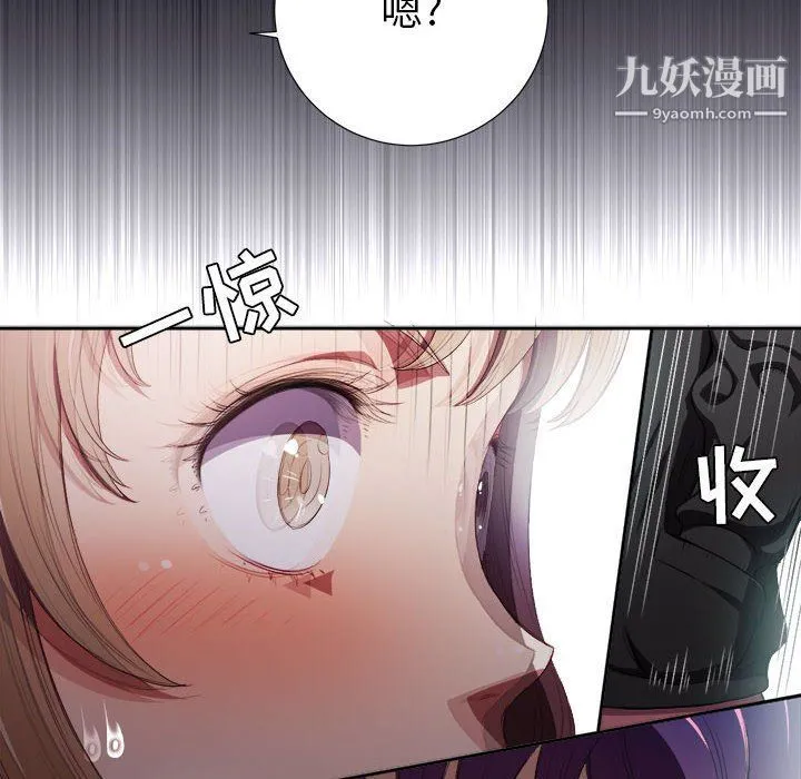 由莉的秘密 - 第60话 - page 64