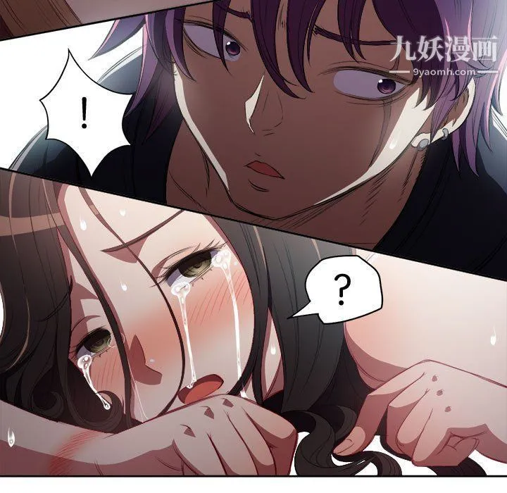 由莉的秘密 - 第60话 - page 65