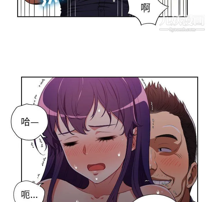 由莉的秘密 - 第56话 - page 15