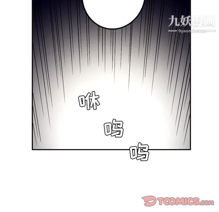 由莉的秘密 - 第56话 - page 30