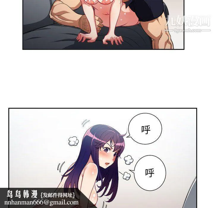 由莉的秘密 - 第56话 - page 35