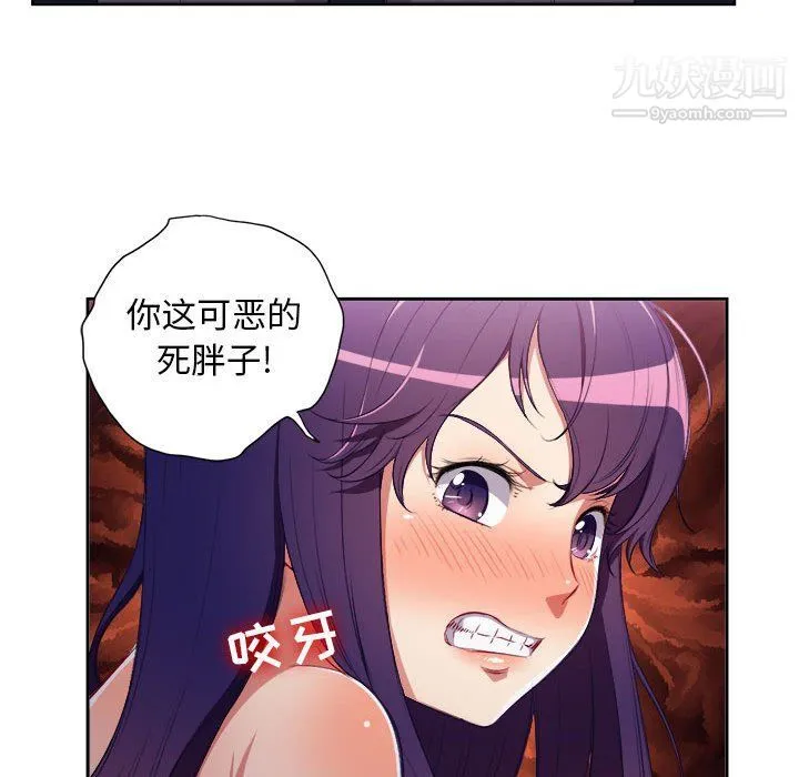 由莉的秘密 - 第56话 - page 37