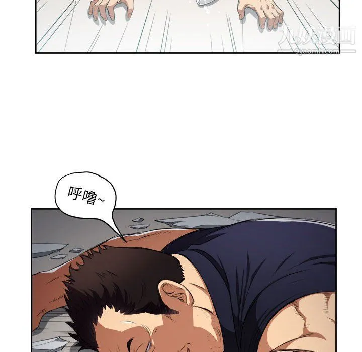 由莉的秘密 - 第56话 - page 51