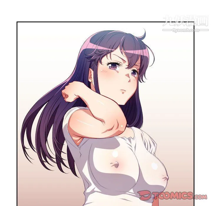 由莉的秘密 - 第56话 - page 58