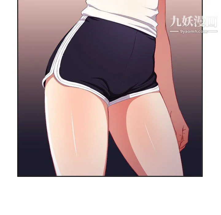 由莉的秘密 - 第56话 - page 59