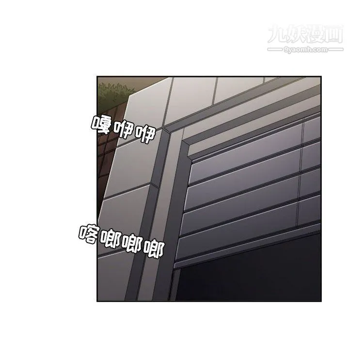 由莉的秘密 - 第56话 - page 61