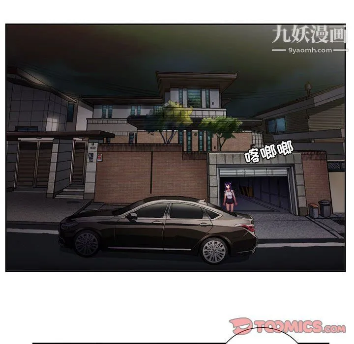 由莉的秘密 - 第56话 - page 62