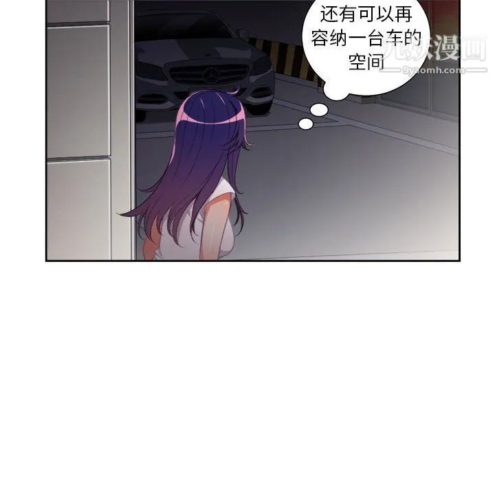 由莉的秘密 - 第56话 - page 63