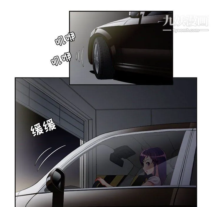 由莉的秘密 - 第56话 - page 64