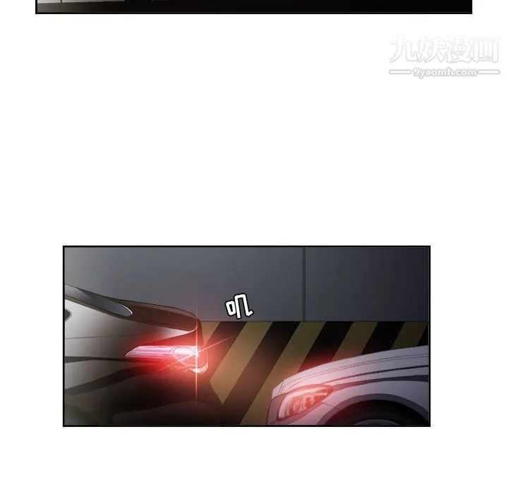 由莉的秘密 - 第56话 - page 65