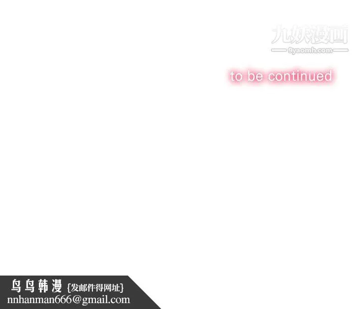 由莉的秘密 - 第16话 - page 15