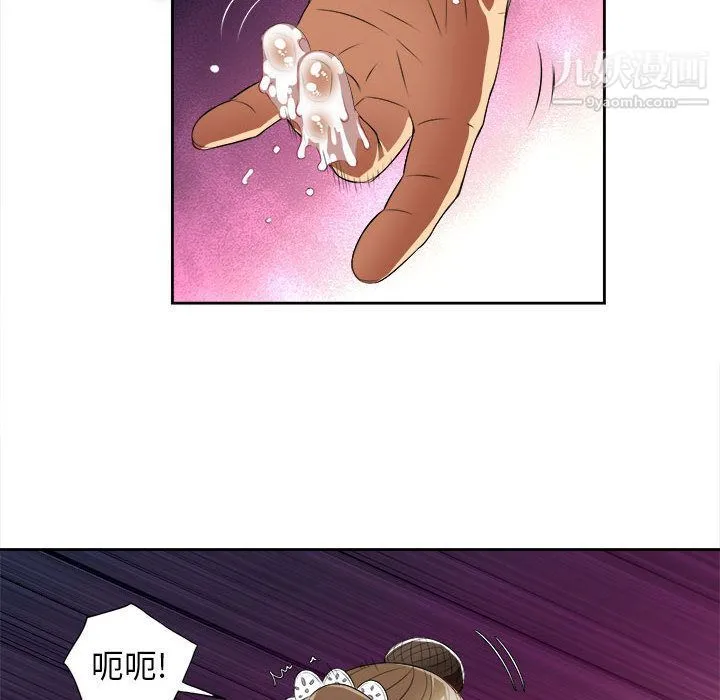 由莉的秘密 - 第29话 - page 39
