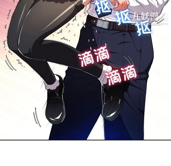 由莉的秘密 - 第29话 - page 41