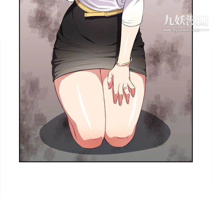 由莉的秘密 - 第29话 - page 52