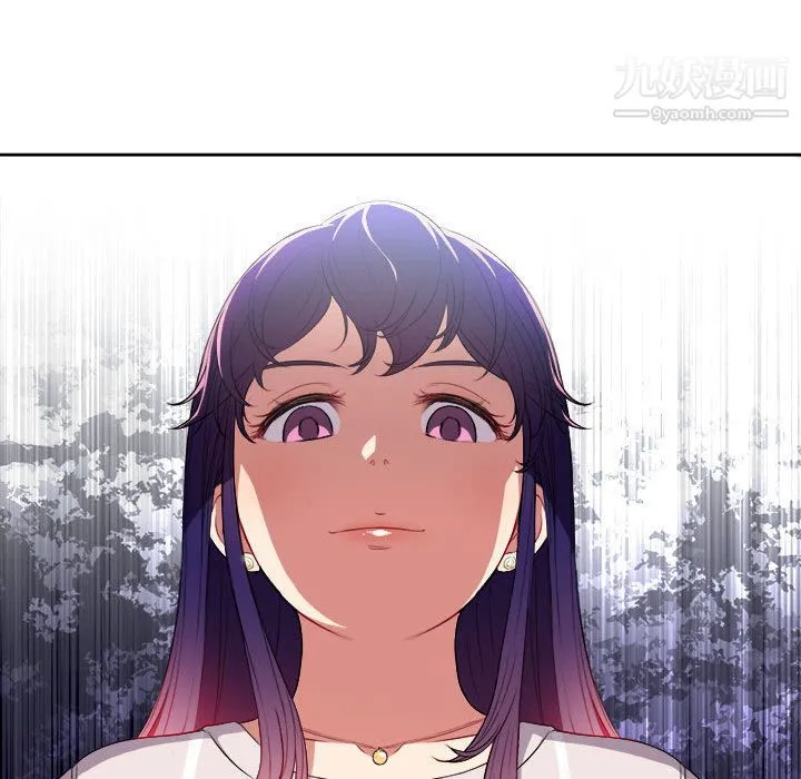 由莉的秘密 - 第29话 - page 53