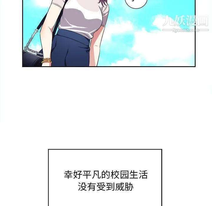 由莉的秘密 - 第29话 - page 64