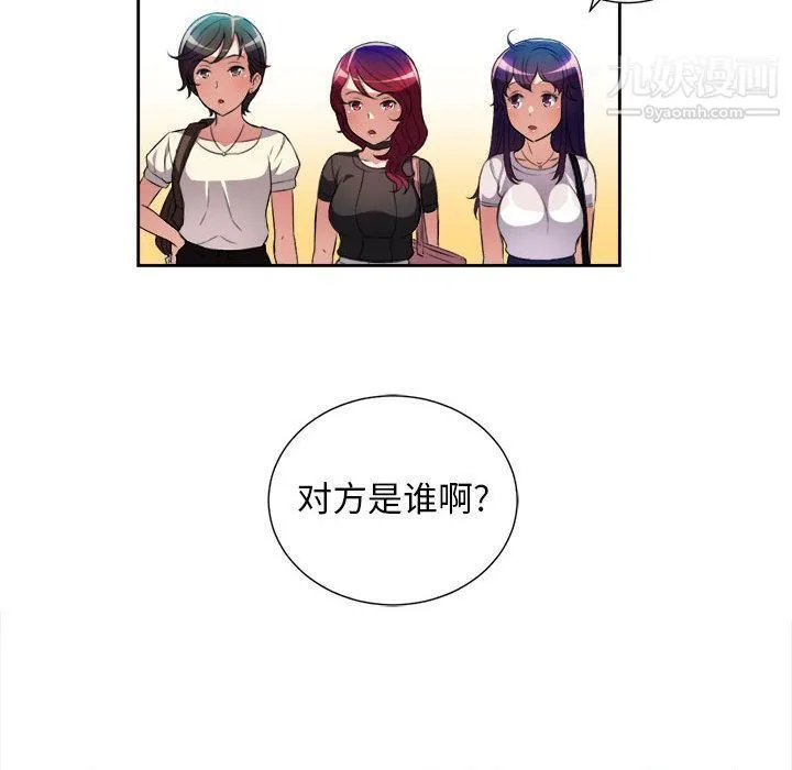 由莉的秘密 - 第29话 - page 70