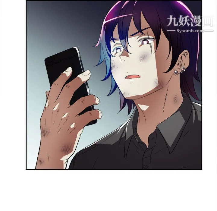 由莉的秘密 - 第29话 - page 71