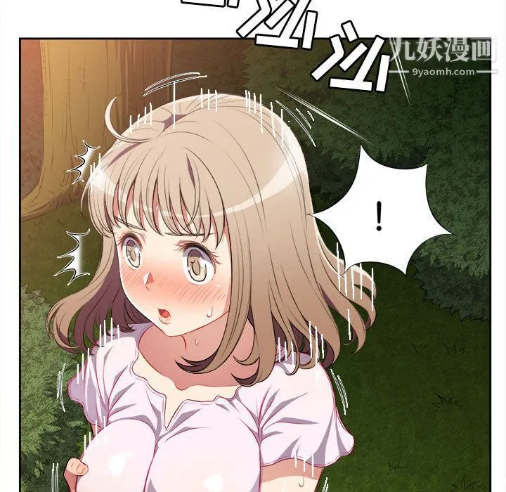 由莉的秘密 - 第29话 - page 87