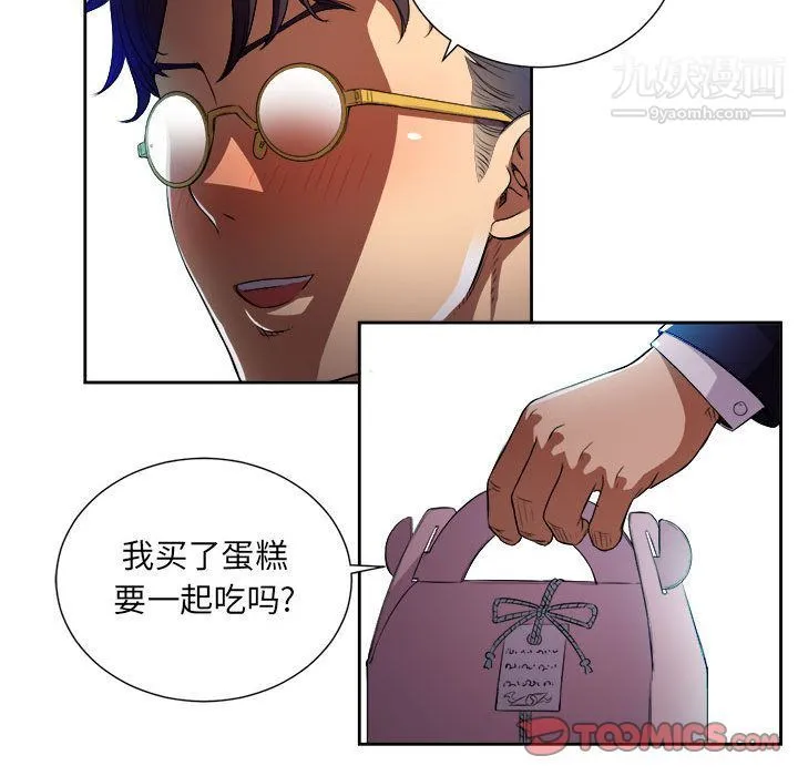 由莉的秘密 - 第37话 - page 26
