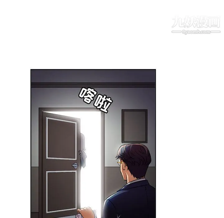 由莉的秘密 - 第37话 - page 27