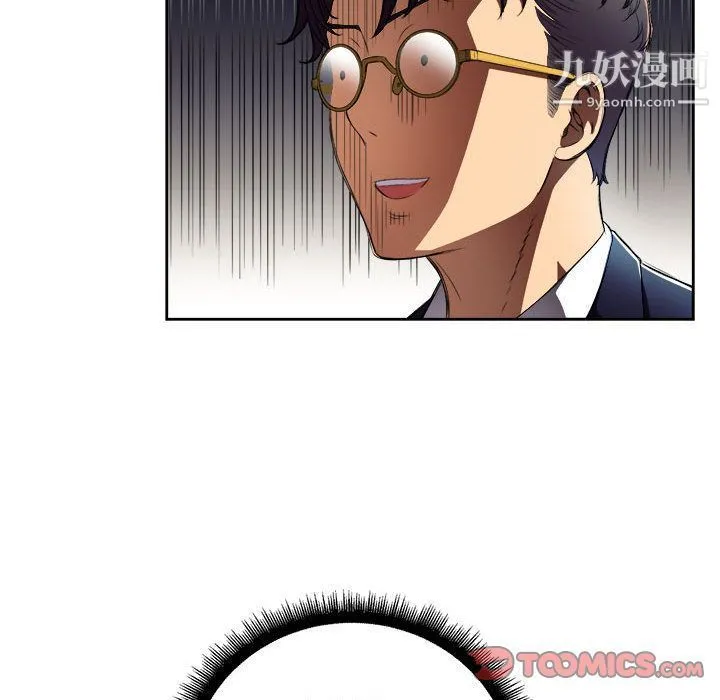 由莉的秘密 - 第37话 - page 30